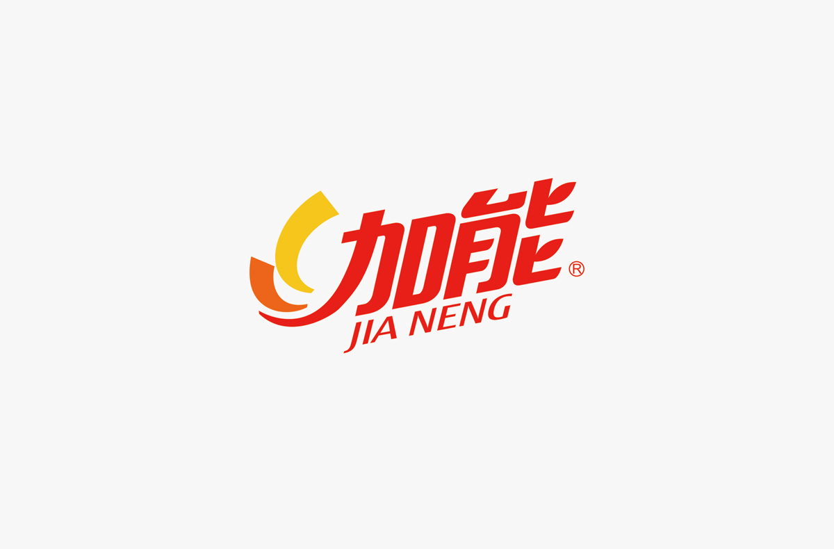 加能飲料包裝設計(jì)